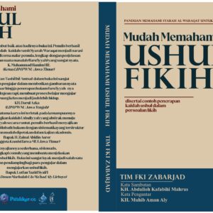 MUDAH MEMAHAMI USHUL FIQIH:  Panduan Memahami Syarah Al-Waraqat Untuk Pemula Disertai Contoh Penerapan Kaidah Ushul Dalam Persoalan Fikih.